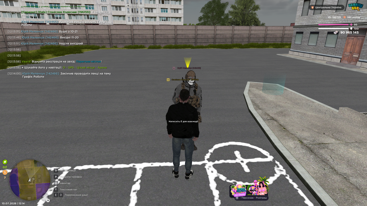 Grand Theft Auto San Andreas Screenshot 2026 07 10 12 14 06 34