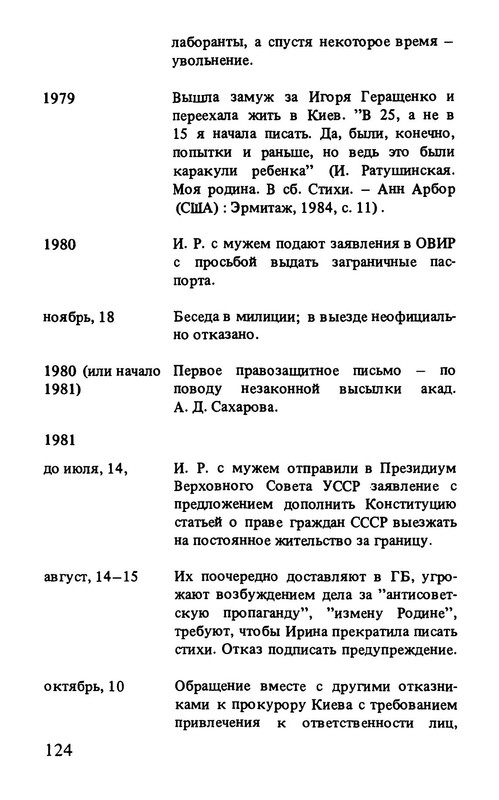 p0018