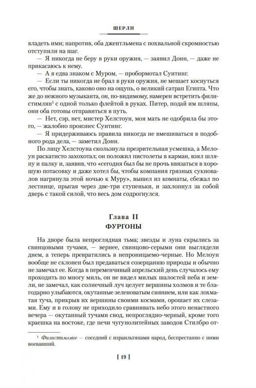 2-page-0016
