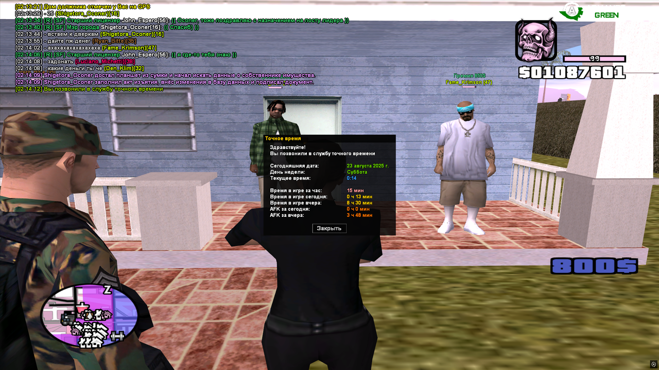 опечатка (1)