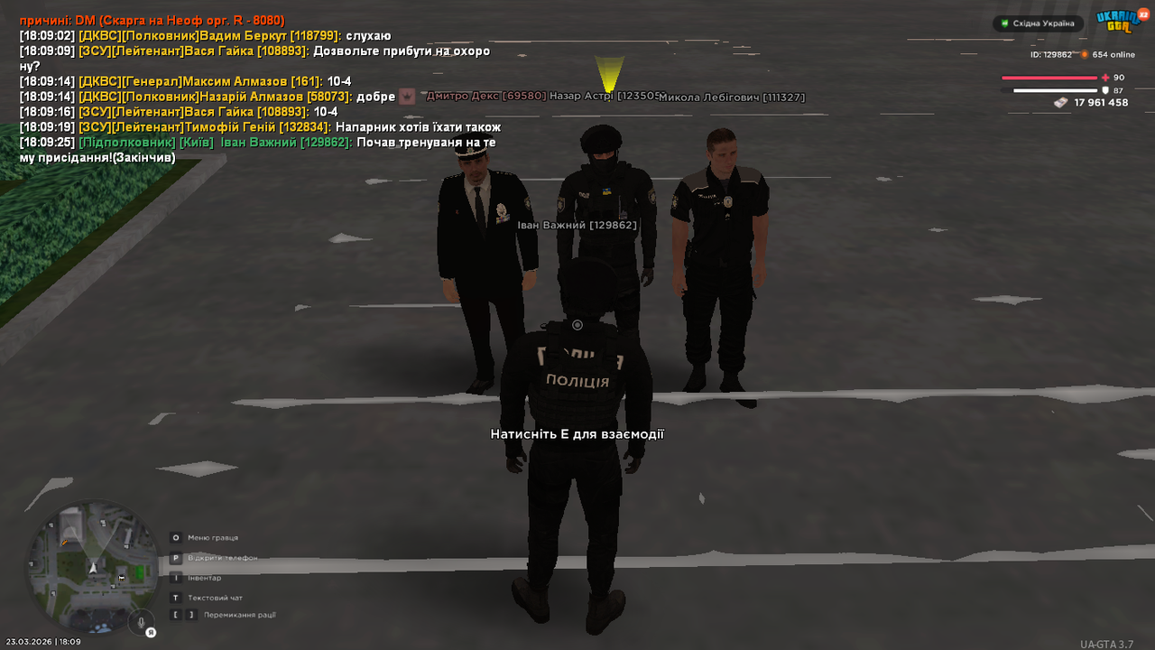 UKRAINE GTA 23 03 2026 18 09 26