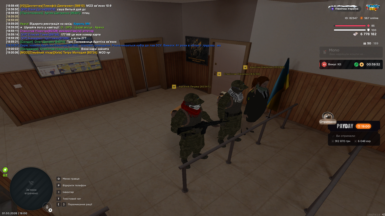 mta screen 2026 03 01 19 00 28