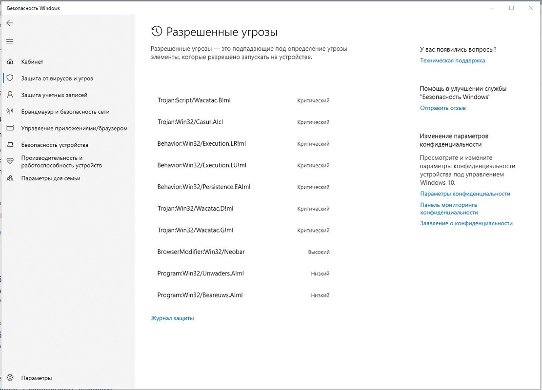 Снимок экрана 2021-01-07 124328