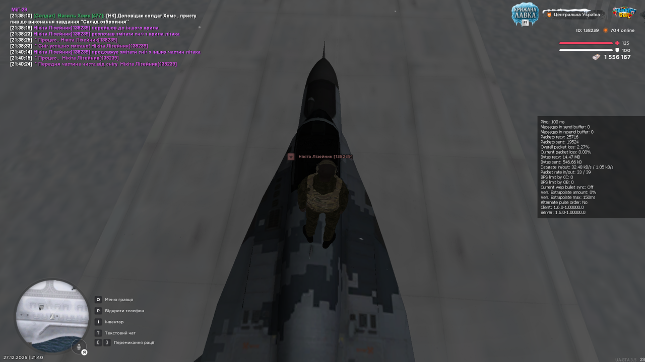 Знімок екрана (327)