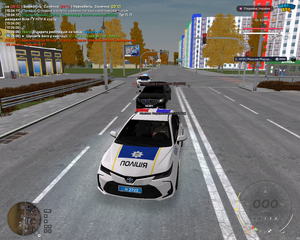 Снимок экрана (1477)