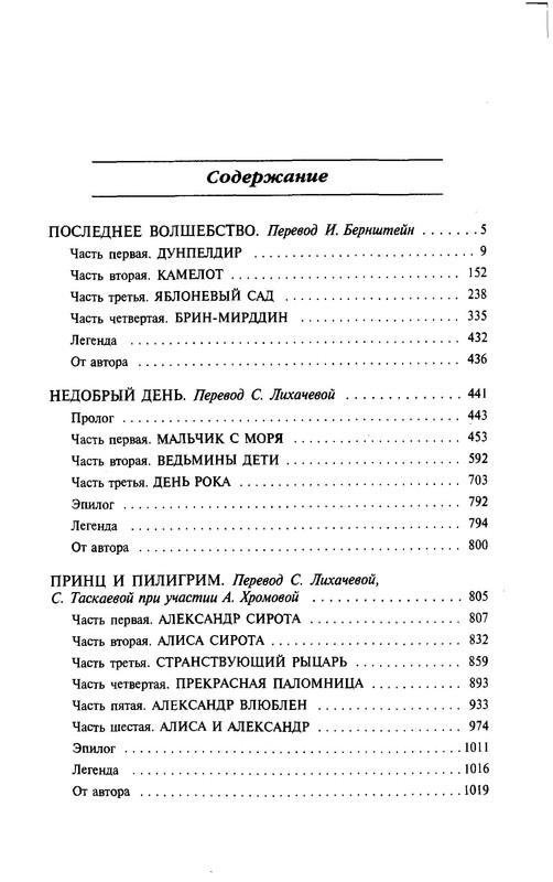 p0514