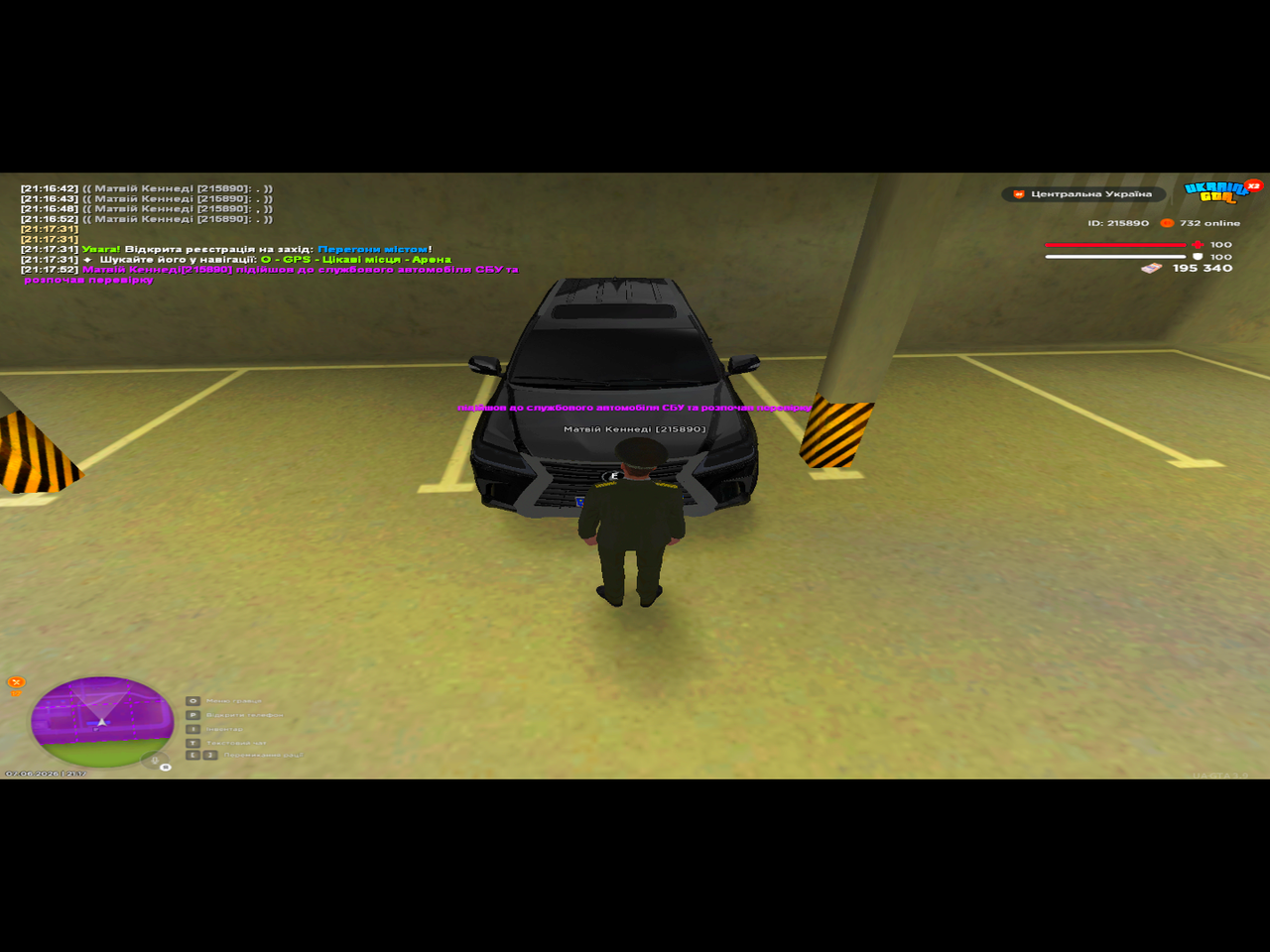 Screenshot 07 06 2026 21 17 53