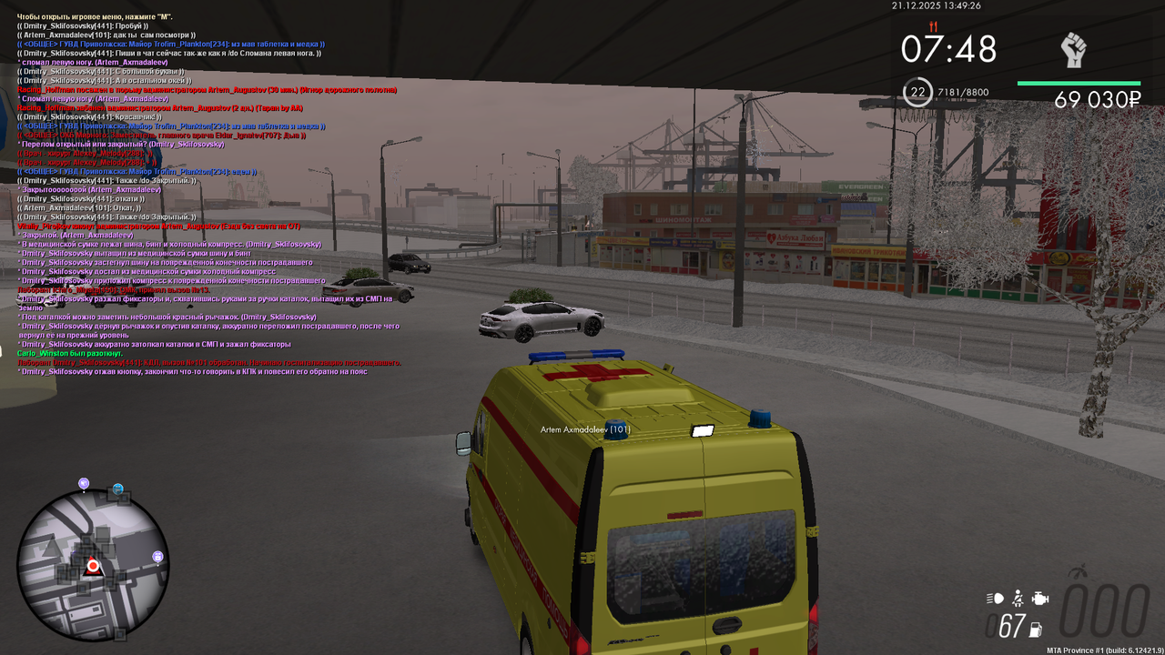 mta screen 2025 12 21 13 40 52