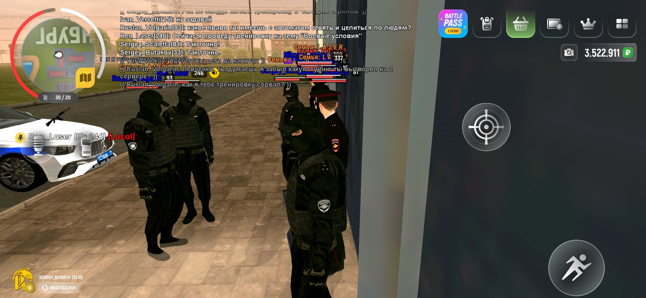 Screenshot 20251103 180346