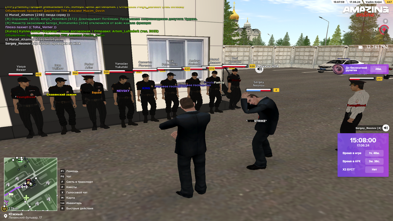 Снимок экрана (3747)