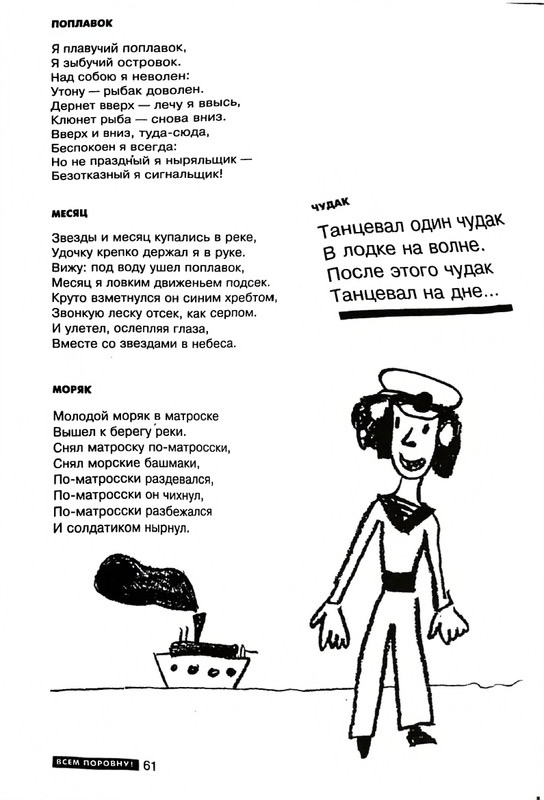page-0062