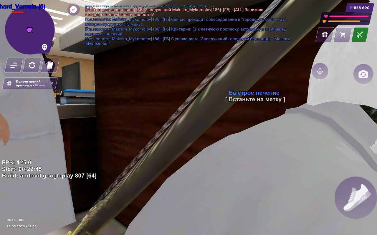 Screenshot_2025-05-29-21-35-33-496_com.jekmant.matrplauncher