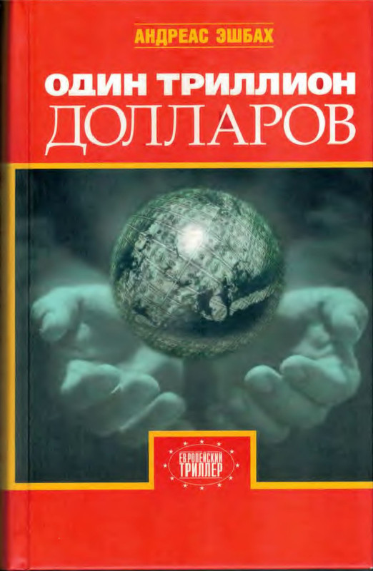 1-p0001