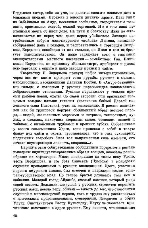 p0014