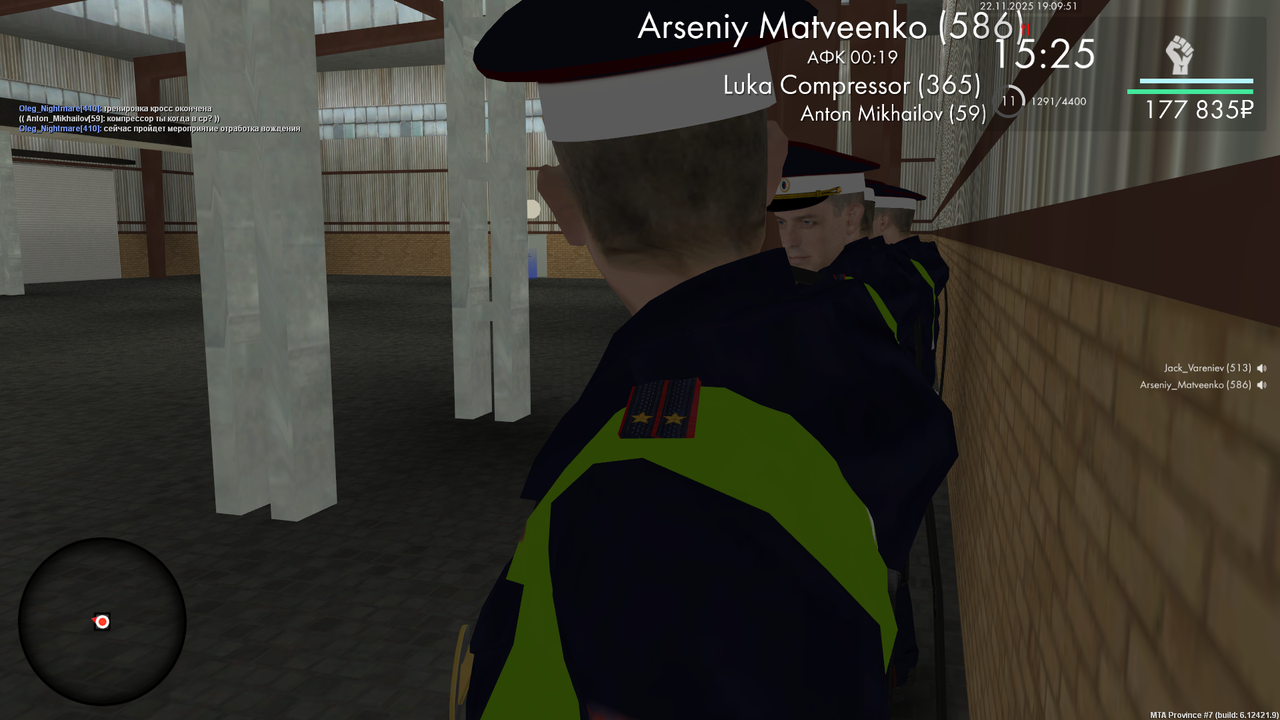 mta screen 2025 11 22 19 09 51