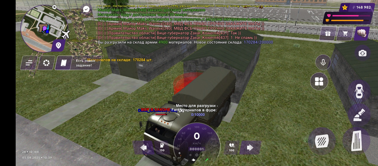 235e1969-e5e2-4a19-b01a-df9644833814-1_all_852