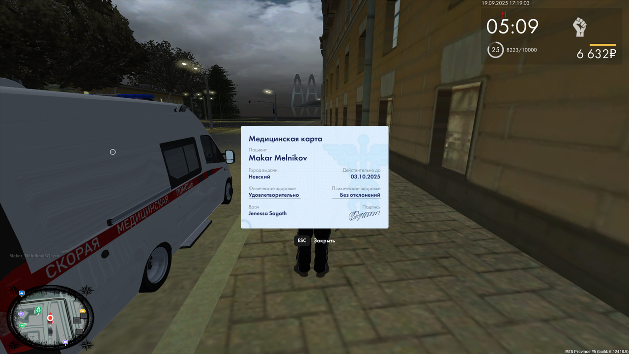 mta-screen_2025-09-19_17-19-00