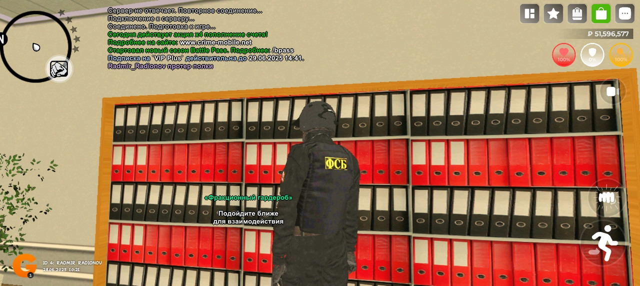 Screenshot_20250628-102215