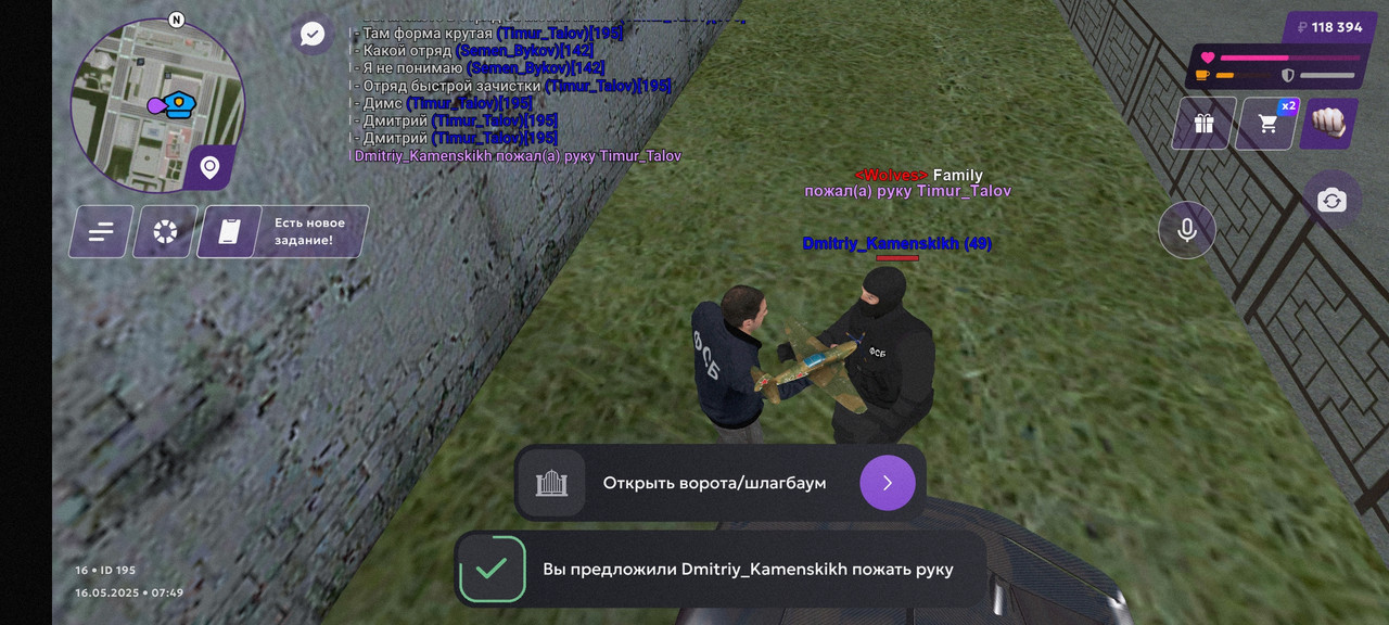 Screenshot_2025-05-16-07-49-28-215_com.matreshkarp.game