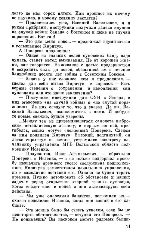 p0013