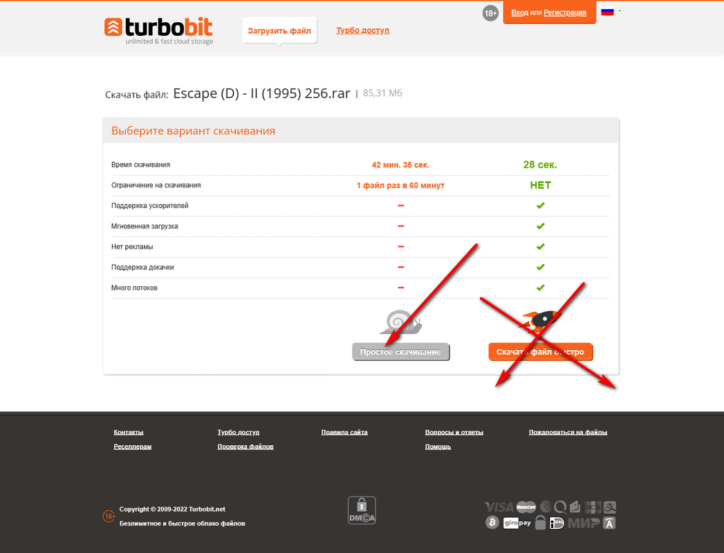 Screenshot 2022-05-28 at 10-51-58 Скачать файл Escape (D) - II (1995) 256.rar (85 31 Мб) Turbobit.ne
