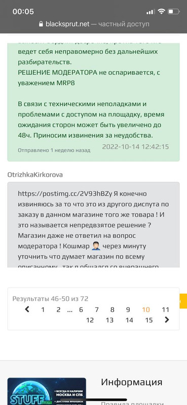 photo_2022-10-27_00-09-41 (3)