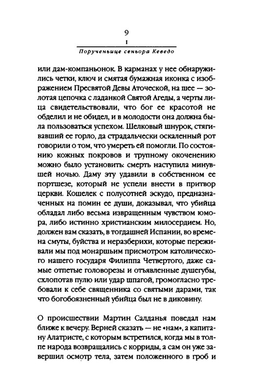 p0010