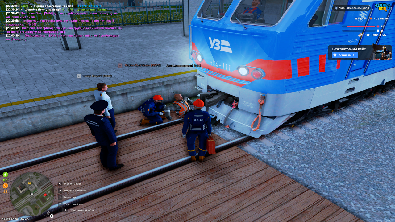 UKRAINE GTA 27 05 2026 20 40 23