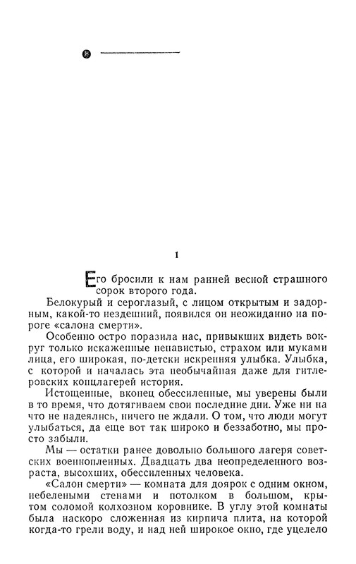 p0251