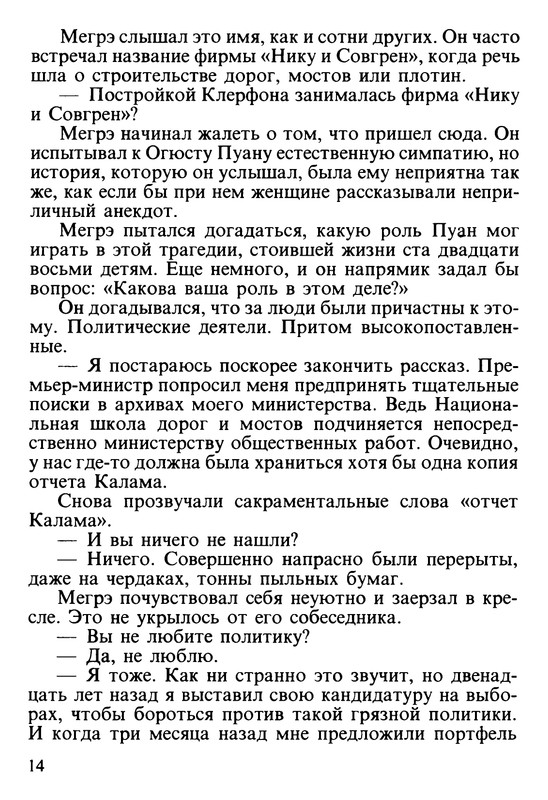p0015