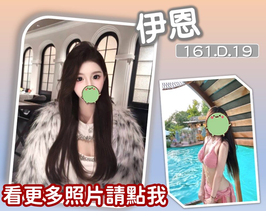 高雄叫小姐