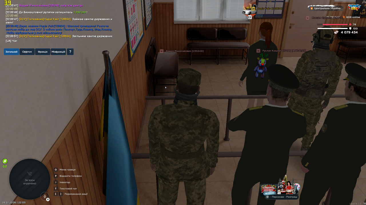 Знімок екрана (1201)