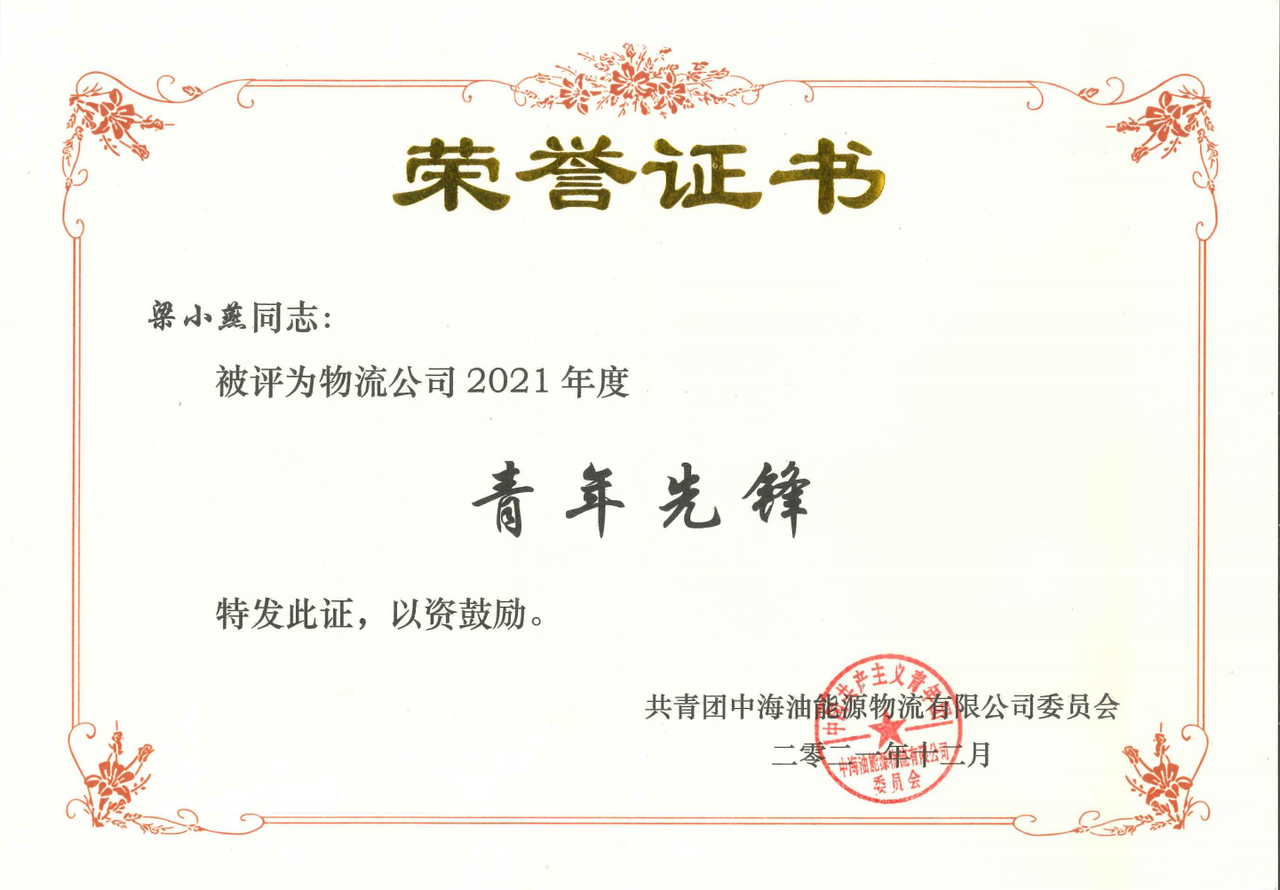 证书展示