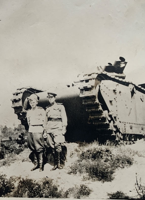 гросстрактор