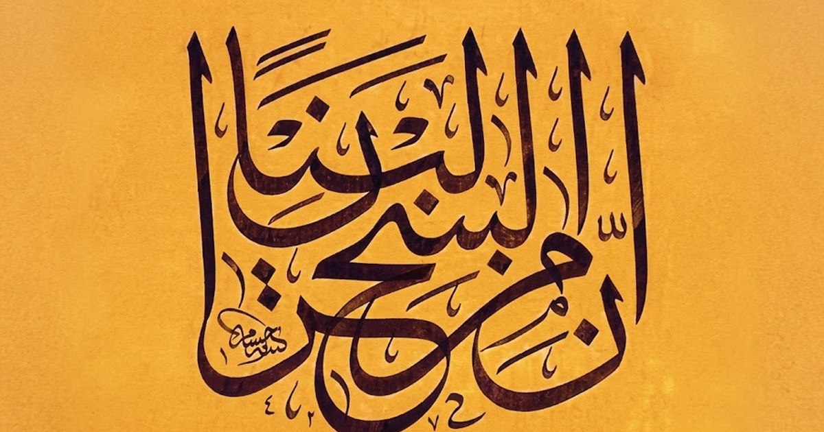 নবীজির বাচনিক প্রজ্ঞা