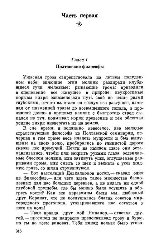 p0020