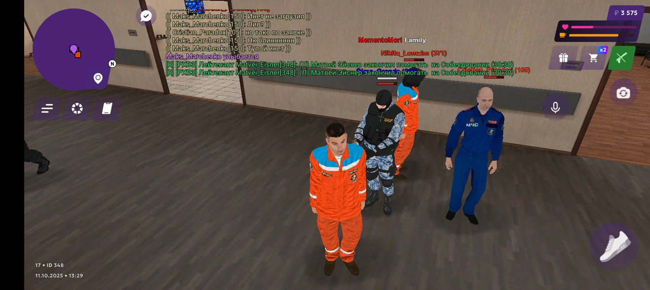 Screenshot_20251011-173011