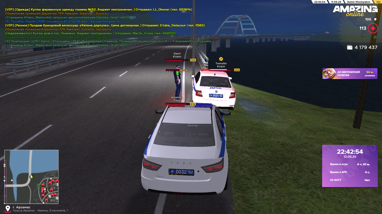 Снимок экрана (1849)