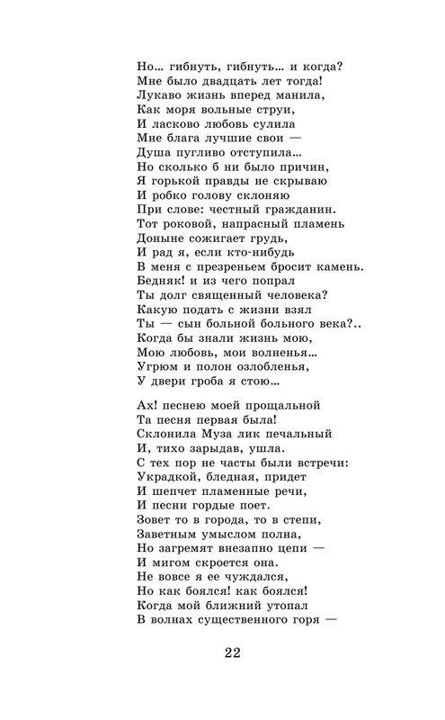 ASE000000000864877-22