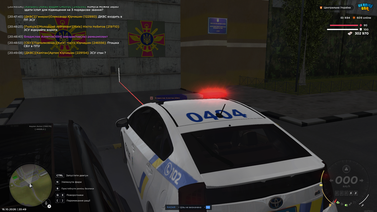Grand Theft Auto San Andreas Screenshot 2026 10 16 20 49 12 57