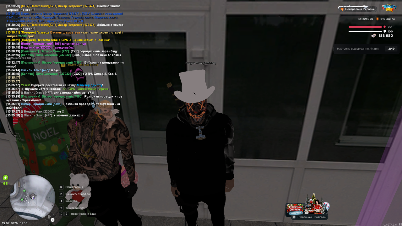 mta screen 2026 02 19 15 35 44