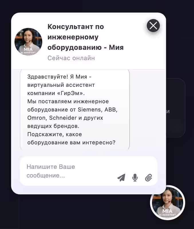 Поле ввода и отправка вопроса