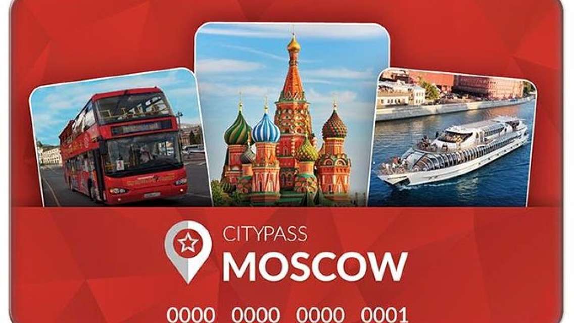 Tarjeta CityPass de Moscú