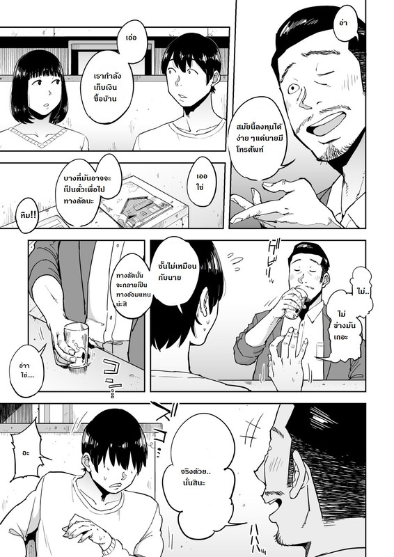 04_4Japan