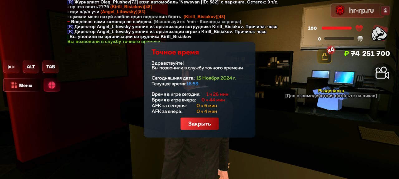 Screenshot_20241115-165944