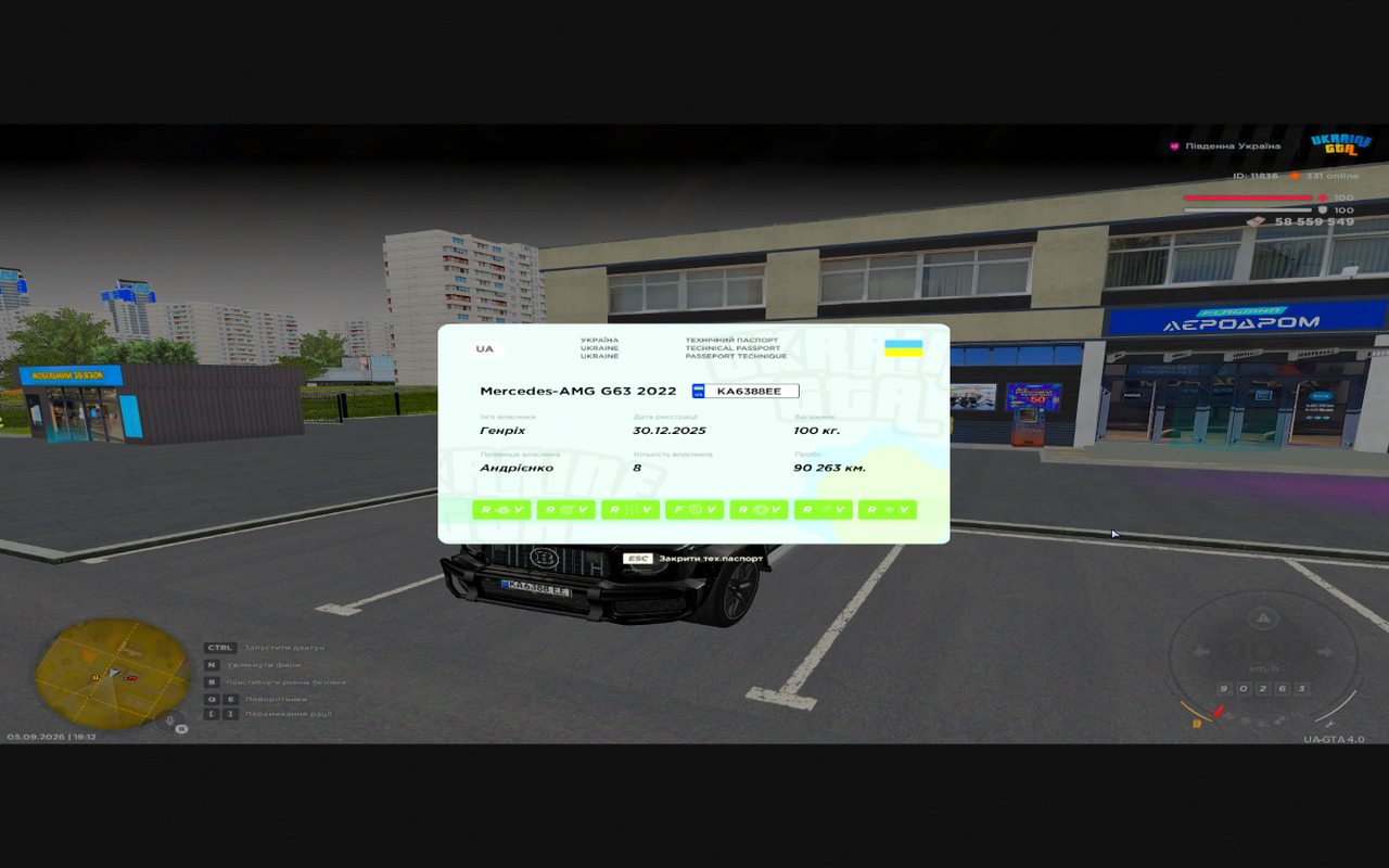 Grand Theft Auto San Andreas Screenshot 2026 09 05 19 12 28 56