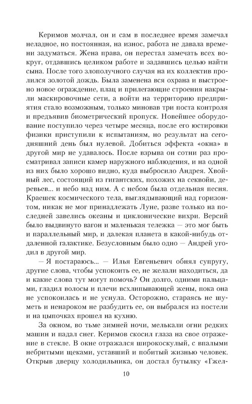 p0010