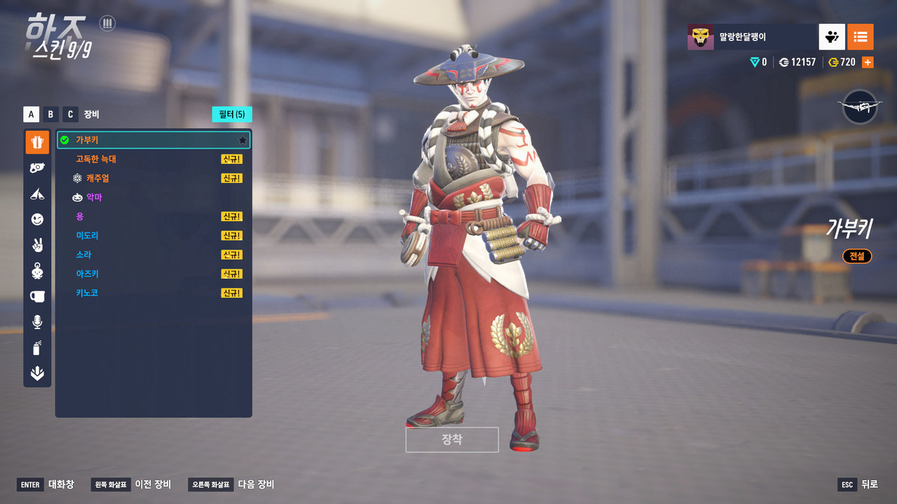 Screen Shot 25 11 28 19 01 14 000