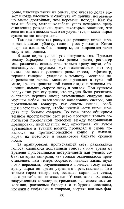 p0235