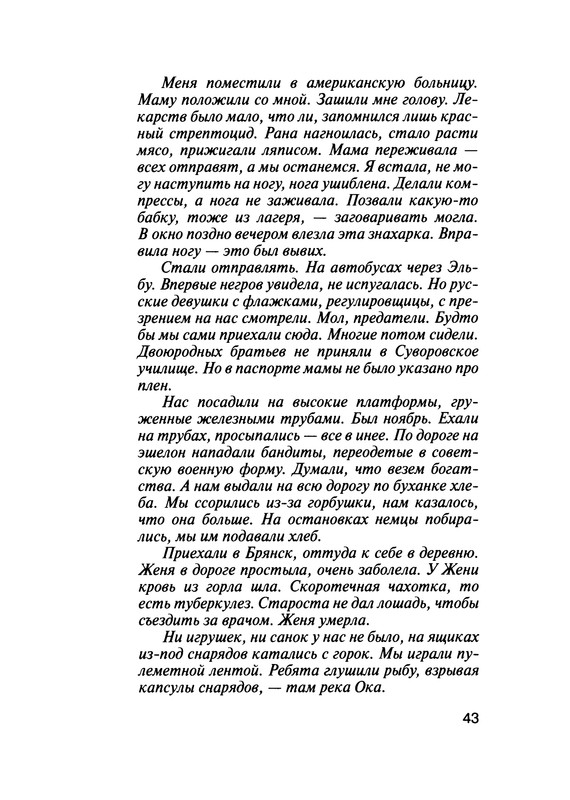 p0044